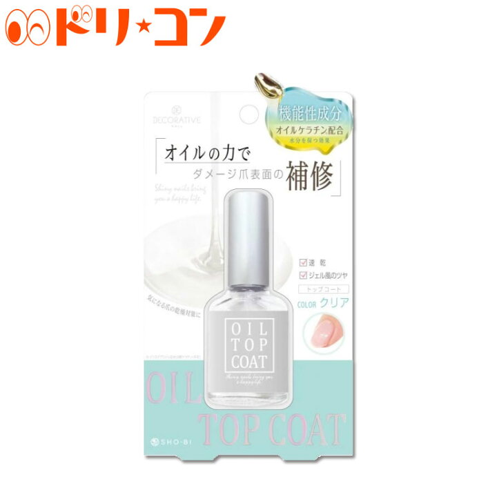 楽天市場 デコラティブネイル オイルトップコート クリア Tn 粧美堂株式会社 Decorative Neil ネイルトップコート 爪の補修 保護 保湿 爪に優しい ネイルケア 美爪 ハンドケア ドリームコンタクト