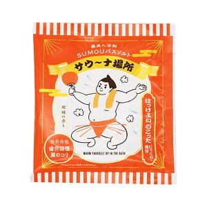 ő100%|CgobNI11/3023:59܂Ł􁞃[֔SUMOUoX\g TE`iꏊy򕔊Oiz Ѓ`[[ o   v`Mtg C