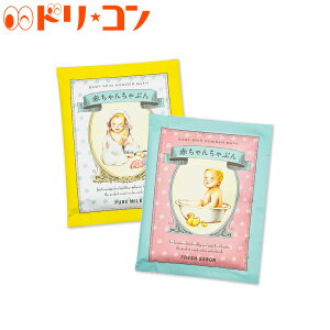 入浴剤 バスソルト スキムミルクの人気商品 通販 価格比較 価格 Com