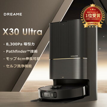 楽天市場】Dreame L10Pro ロボット掃除機 3D高精度障害物検知 高精度 