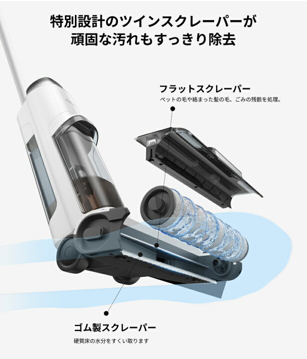 楽天市場】DREAME ドリーミー Mova K10 Pro 水拭き掃除機 自走式 汚れ 