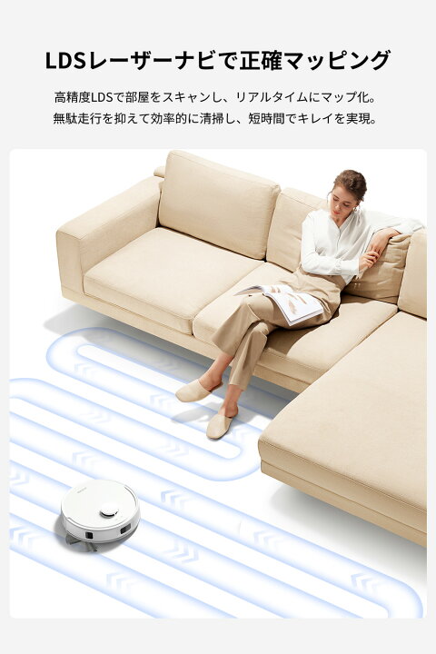 楽天市場】【P5倍】MOVA E20 Plus ロボット掃除機 水拭き対応 ALL in 