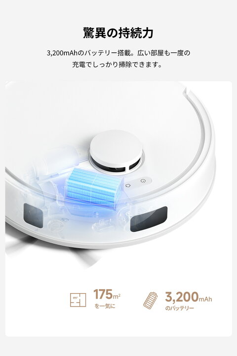 楽天市場】【P5倍】MOVA E20 Plus ロボット掃除機 水拭き対応 ALL in 