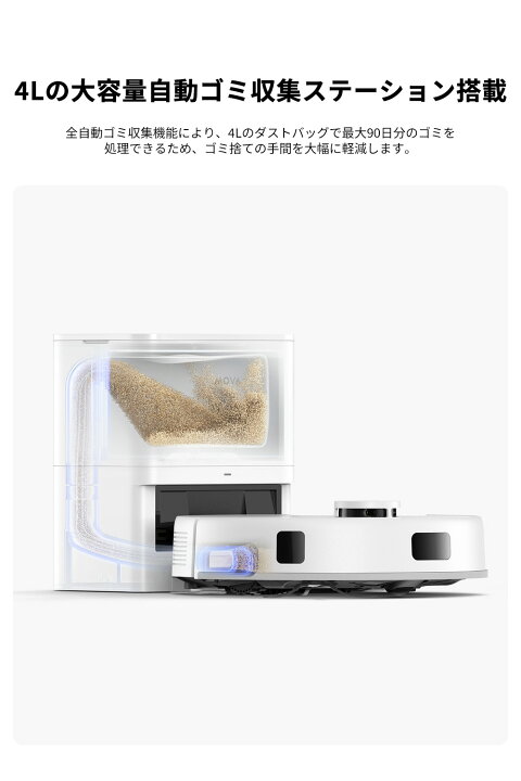 楽天市場】【P5倍】MOVA E20 Plus ロボット掃除機 水拭き対応 ALL in 