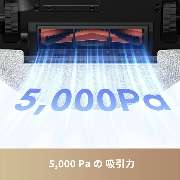 楽天市場】MOVA E20 Plus ロボット掃除機 水拭き対応 ALL in ONE LDS 