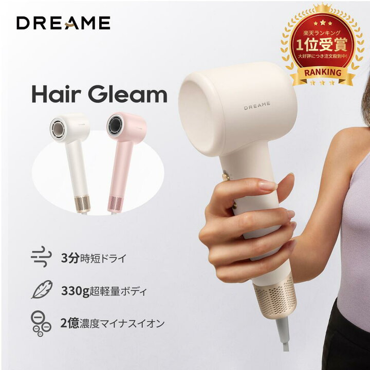 楽天市場】【70％OFFクーポン→4,980円 4/18 23:59まで】Dreame 