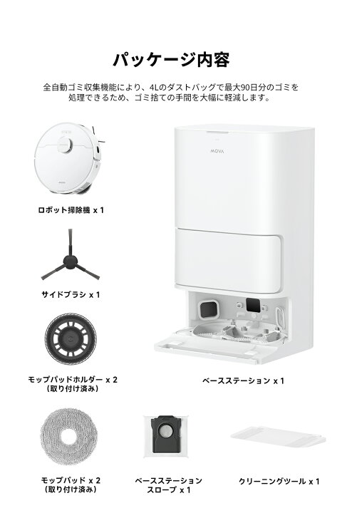 楽天市場】P5倍【電動歯ブラシプレキャン実施中】MOVA E30 Ultra 