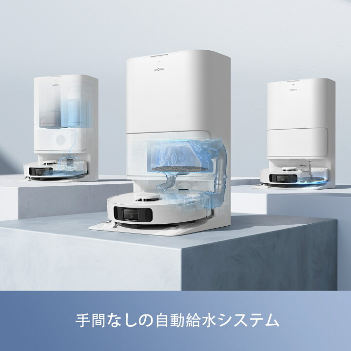 楽天市場】【☆4月30日までP10倍】MOVA E30 Ultra ロボット掃除機  