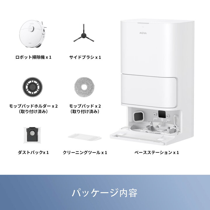 楽天市場】Dreame ドリーミー MOVA E30 Ultra ロボット掃除機 7000Pa 
