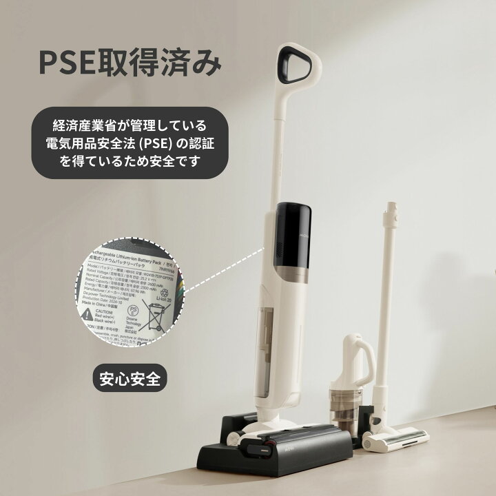 コードレス掃除機 & 水拭き 一台二役】MOVA 包み込む K30 Mix 水 