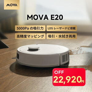 MOVA E20 {bg|@ h[~[@|{bg@@ ͋z 5000Pa @ LDSU[ir@x}bsO ^ @| ^ ~j@|@  AvΉ Q