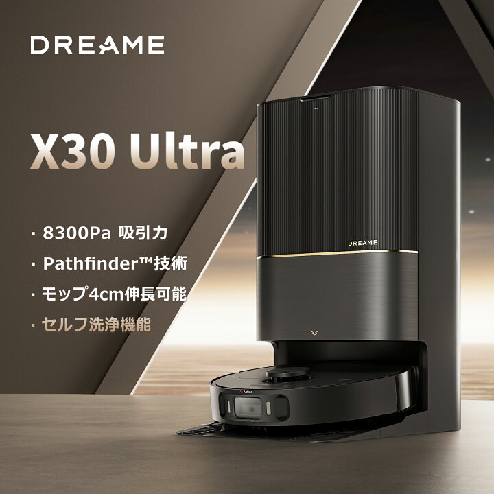 楽天市場】【P10倍☆3/11 14:00から3/31 23:59】Dreame (ドリーミー 