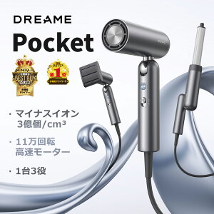y|Cg25{zDreame (h[~[) Pocket 3in1  wA hC[ 啗 y ܂ݎ 3}CiXCI 11]/[^[ 57P 40b hC[ ÓdC Rp