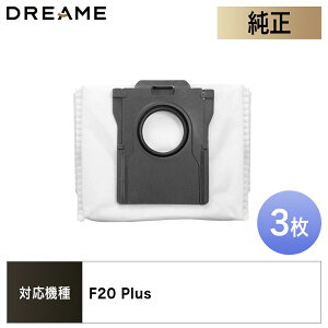Dreame ���{�b�g�|���@�p ���p�b�N �_�X�g�p�b�N �i3�����jF20 Plus �Ή�