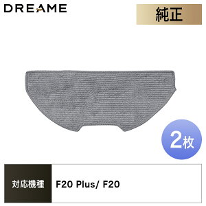 Dreame ���{�b�g�|���@�p ���b�v�p�b�h�i2�����j F20 F20 Plus �Ή�