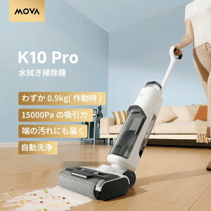 MOVA K10 Pro ���@���|���@ ������ �R�[�h���X�N���[�i�[ ���ꌟ�m �̊�0.9kg 15000Pa �������p�|���@ ������� �d�𐅏��� �A���ғ�30�� ���@�� �T�C�N���� LED�\����� �����K�C�h ���b�v�@�\�t�� 
