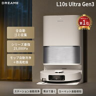 【56％OFFクーポン→69,800円 5/16 23:59まで】【シリーズ最強25000Pa】ロボット掃除機 水拭き両用 Dream…