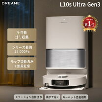 楽天市場】水拭き ロボット掃除機の通販