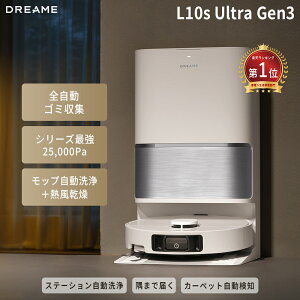 �y�V�o��L�O56%OFF�N�[�|���b4/15�܂ŁzDreame (�h���[�~�[) L10s Ultra Gen3 ���{�b�g�|���@ 25,000Pa �p���t���z�� �S�~�������W �������� ���b�v������� �M������ ��܎������� 3D��Q����� �����K