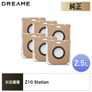 �yDreame�����z�_�X�g�o�b�O ���p�b�N 6���� Z10 Station �Ή� 2.5L�e�� �R�[�h���X�|���@ �S�~�p�b�N �����p ���Օi �h���[�~�[