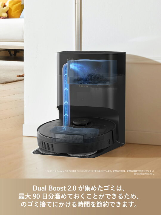 楽天市場】Dreame (ドリーミー) DreameBot L10s Plus Se ロボット掃除  