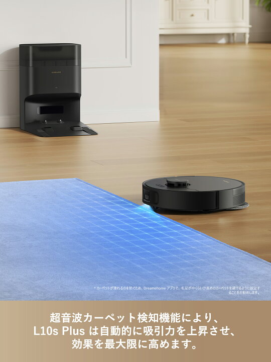 楽天市場】Dreame (ドリーミー) DreameBot L10s Plus Se ロボット掃除 