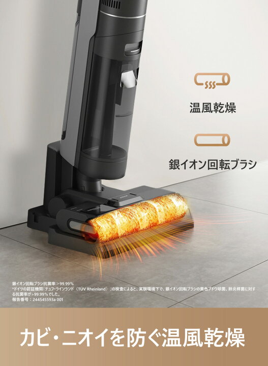 楽天市場】【5%クーポン配布中】Dreame (ドリーミー) H12S 水拭き 掃除 