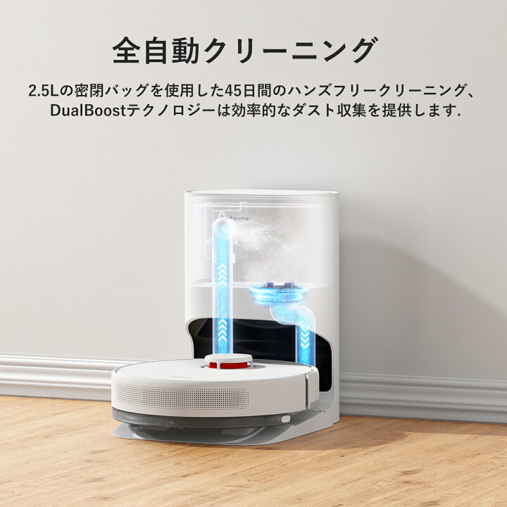 楽天市場】Dreame (ドリーミー) D10Plus ロボット掃除機 自動ゴミ収集 