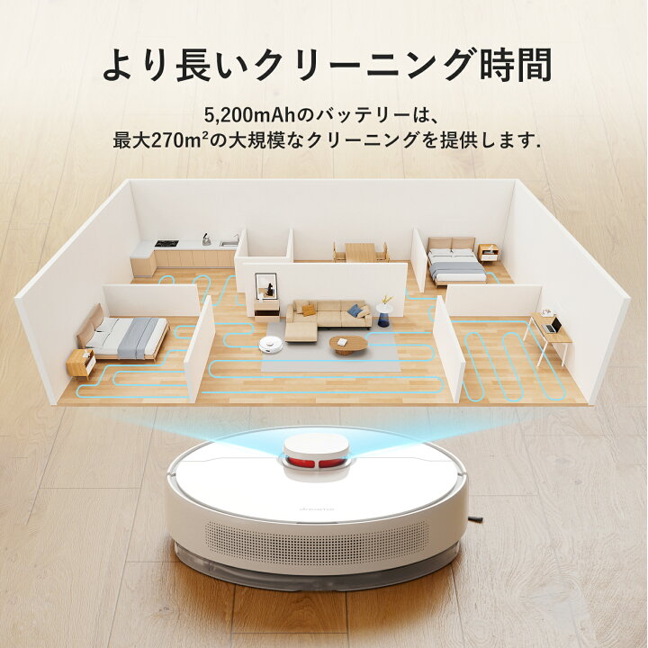 楽天市場】【10％OFFクーポン配布中】Dreame (ドリーミー) D10Plus  