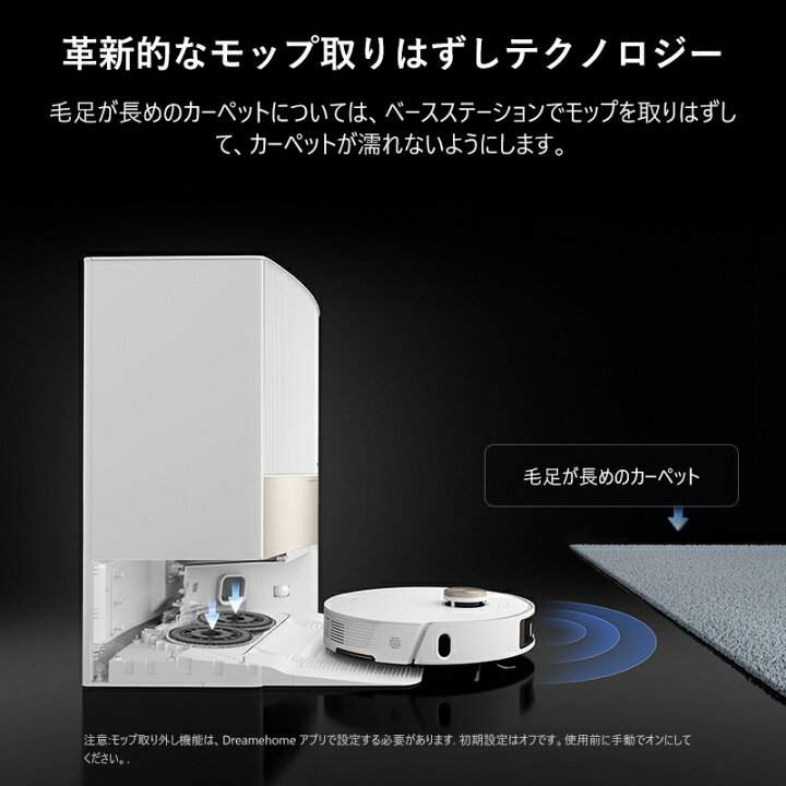 楽天市場】Dreame (ドリーミー) L20 Ultra Complete ロボット掃除機 