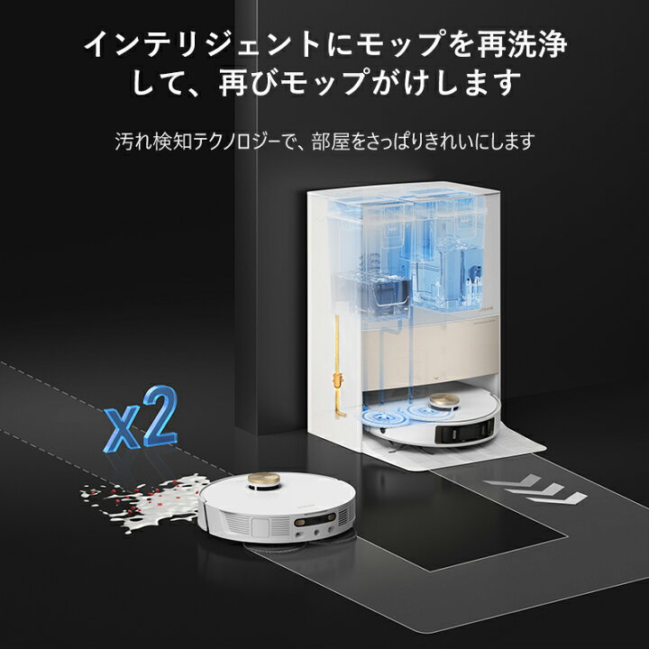 楽天市場】Dreame (ドリーミー) L20 Ultra Complete ロボット掃除機 