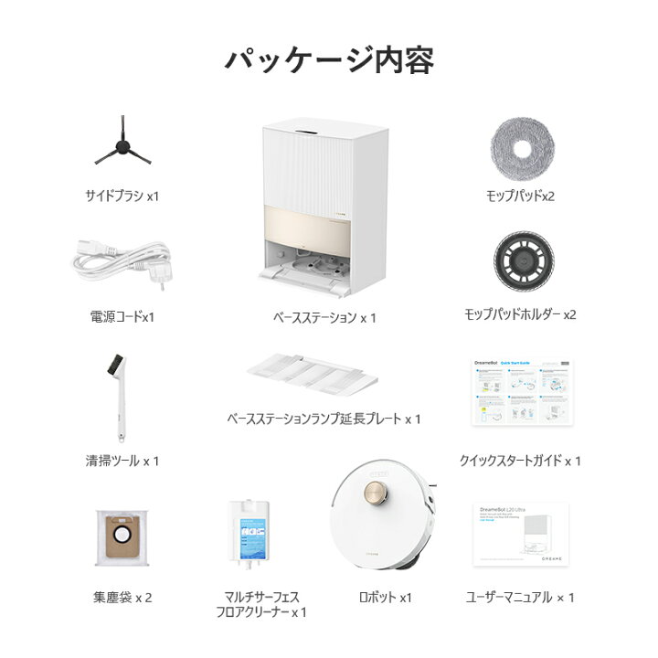 楽天市場】【78％OFFクーポン→49,800円 4/10 23:59まで】Dreame 