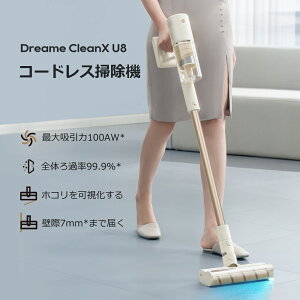 Dreameih[~[jCleanX U8 R[hX |@ 100AW͋z 55Aғ Zp ߌ99.9% 3Nۏ XeBbN |@ N[i[ R[hXN[i[ l炵 yʃ{fB 