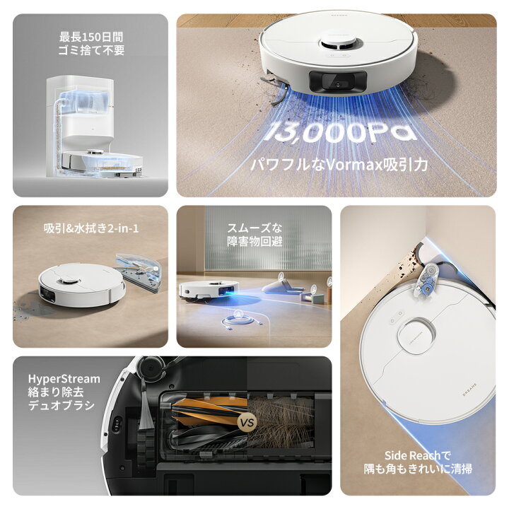 楽天市場】【20％OFFクーポン→54,800円 7/11 23:59まで】【13000Pa＆ 