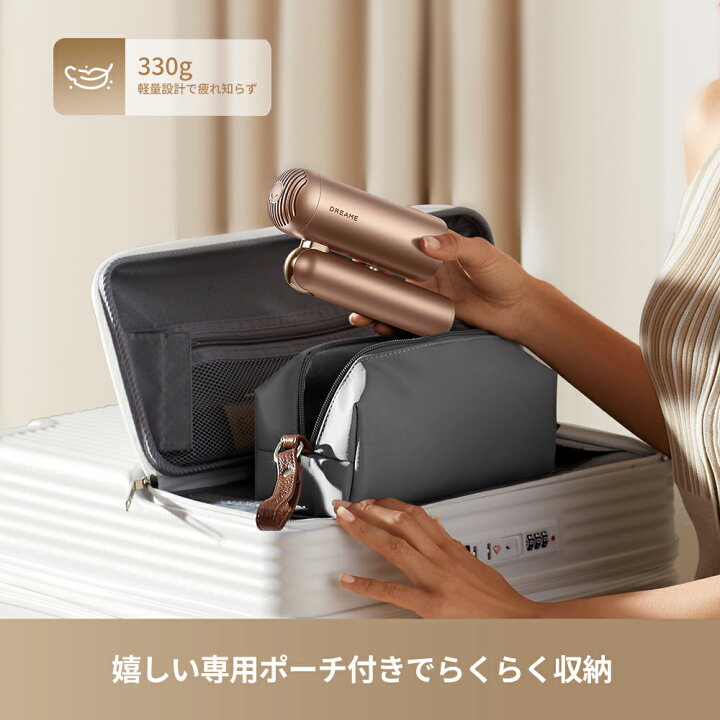 楽天市場】【超軽量コンパクト】ヘアドライヤー Dreame Pocket Uni 大 
