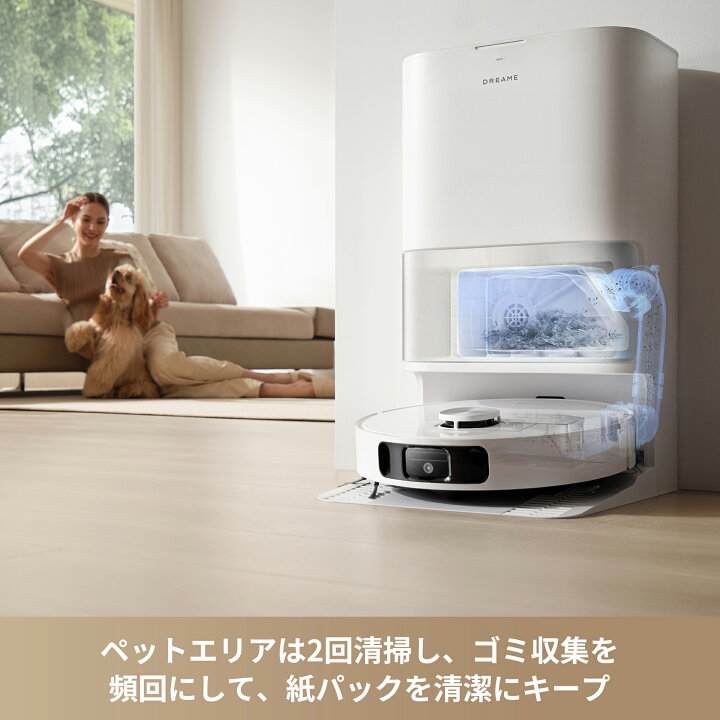 楽天市場】【65％OFFクーポン→55,800円 4/10 23:59まで】Dreame 