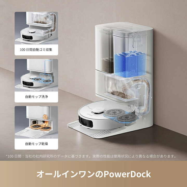 楽天市場】【全自動クリーニング】ロボット掃除機 水拭き両用 Dreame