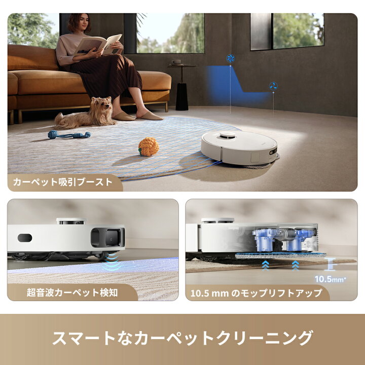 楽天市場】【全自動クリーニング】ロボット掃除機 水拭き両用 Dreame