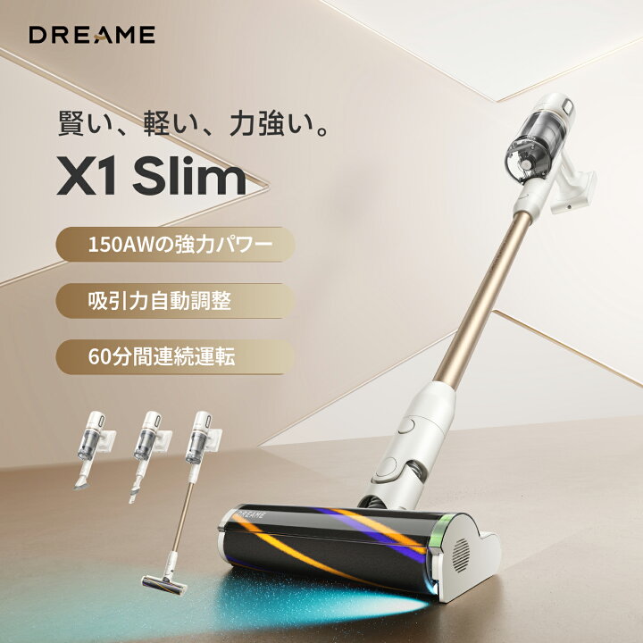 楽天市場】【スリム＆強力吸引】コードレス掃除機 Dreame X1 Slim 