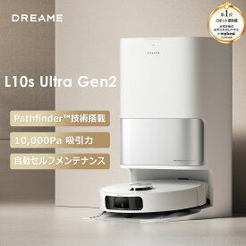 【10％OFFクーポン配布中】Dreame (ドリーミー) L10s Ultra Gen2 ロボット掃除機 10000Pa ゴミ自動収集 自動給水 モップ自動洗浄 熱風乾燥 洗剤自動投入 3D障害物回避 複数階マッピング コードレス 水拭き 掃除機 ロボット クリーナー 高性能 お掃除 ロボット