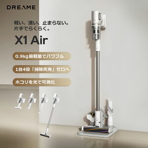 Dreameih[~[jX1 Air R[hX XeBbN |@ DreamejŌy0.9kg 4-in-1}`T[tFX|Ή 140°̃_XgCg ߌ99.99% XeBbN |@ N[i[ 3Nۏ l