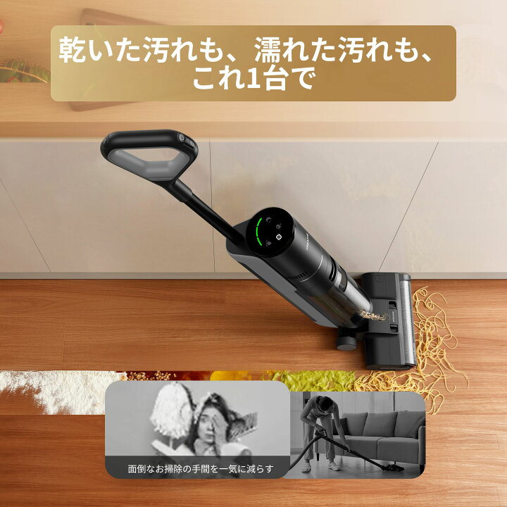 楽天市場】【吸引＆水拭き一体型】水拭き掃除機 コードレス Dreame G10 