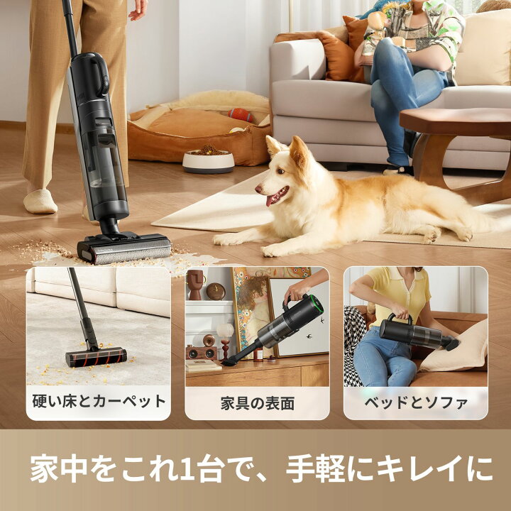 楽天市場】【デュアルエッジ洗浄】水拭き掃除機 コードレス Dreame H12 