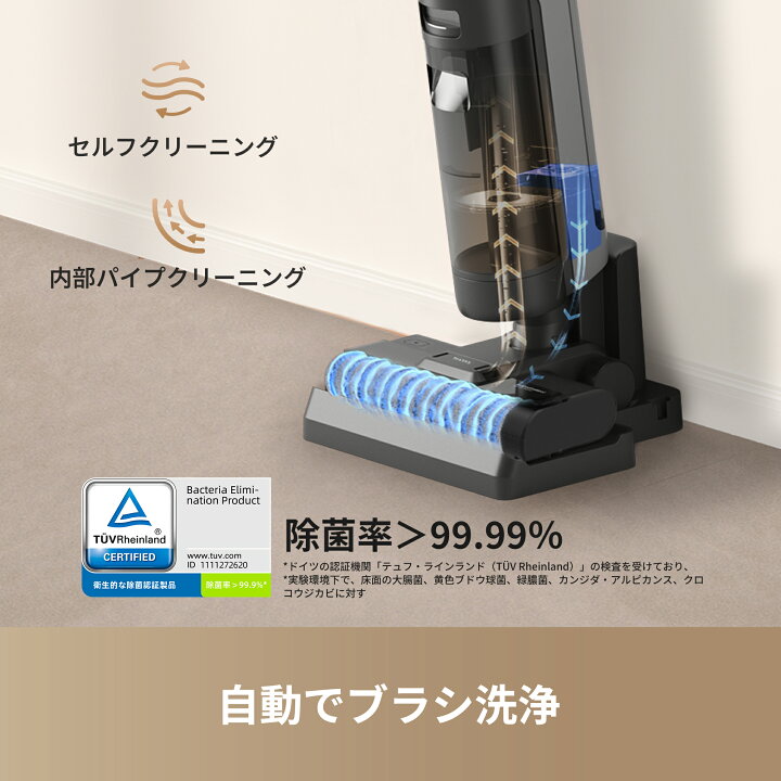 楽天市場】Dreame (ドリーミー) H12S 水拭き 掃除機 16000Pa強力吸引 
