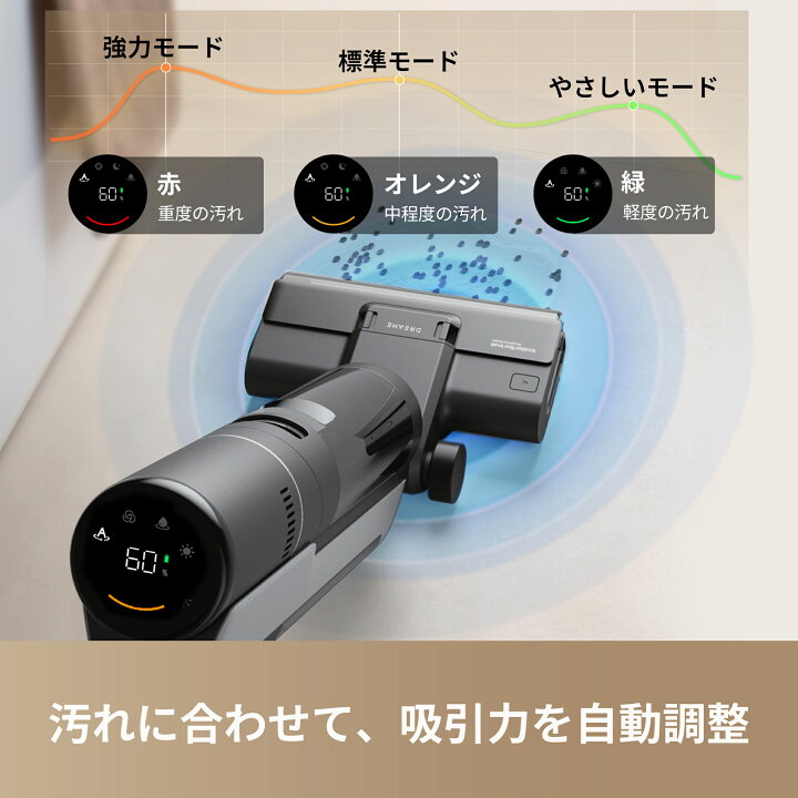 楽天市場】Dreame (ドリーミー) H12S 水拭き 掃除機 16000Pa強力吸引 
