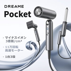 y85%OFFINZ[艿izDreame (h[~[) Pocket 3in1  wA hC[ 啗 y ܂ݎ 3}CiXCI 11]/[^[ 57P 40b hC[ Ód