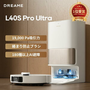 �y25�N�ŐV���f�����Ռ����i�I�zDreame (�h���[�~�[) L40s Pro Ultra ���{�b�g�|���@ �z��&���@�����p 19000Pa ���͋z�� �i��40mm�z�� ���b�v&�u���V�L�k�\ �����S�~���W ���b�v������� �M������ ��