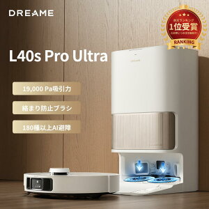 �y25�N�ŐV���f�����Ռ����i�I�zDreame (�h���[�~�[) L40s Pro Ultra ���{�b�g�|���@ �z��&���@�����p 19000Pa ���͋z�� �i��40mm�z�� ���b�v&�u���V�L�k�\ �����S�~���W ���b�v������� �M������ ��