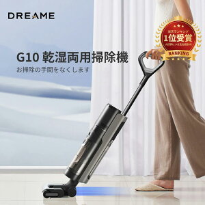 �y�N�[�|���z�z�����R�X�p���Q�̈��zDreame (�h���[�~�[) G10 ���@���|���@ �������p 7000Pa�z���� ������� 30���Ԓ����ԉғ� �G�b�W���| LED�f�B�X�v���C ���@�� ���b�v�@�\�t�� �@���|�� ��