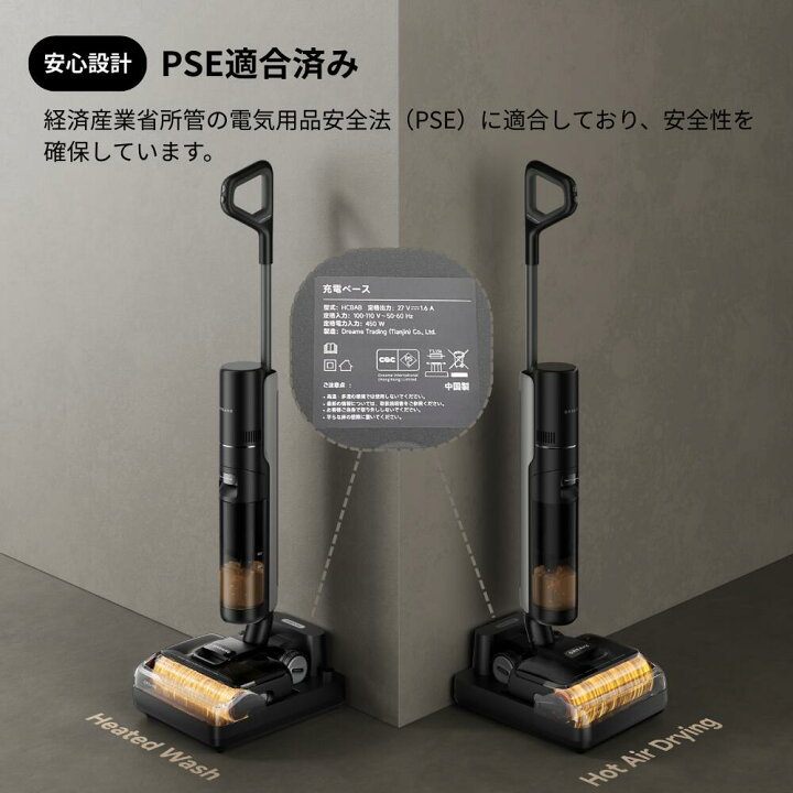 楽天市場】【57％OFFクーポン→29,800円 4/10 23:59まで】Dreame 